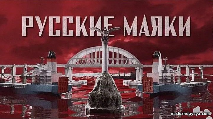 Григорий Лепс, Юлия Чичерина, Влад Маленко – Русские маяки (HD 720p) 2023