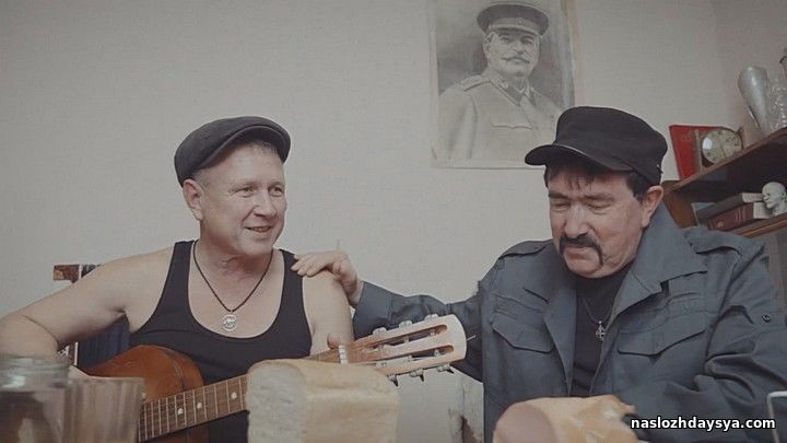 Владимир Ждамиров и Сергей Сухачёв - Пайка хлеба (2024)