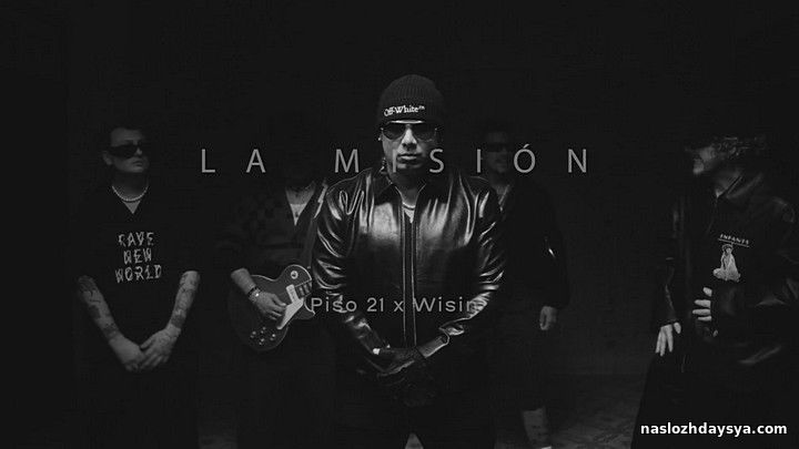 Piso 21 & Wisin - La Mision (2024)